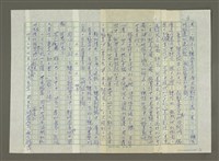 主要名稱：趙之謙傳：（二一） 承先啟後圖檔，第3張，共9張