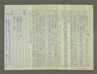 主要名稱：趙之謙傳：（二一） 承先啟後圖檔，第9張，共9張