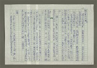 主要名稱：趙之謙傳：（二九） 但願文字為我留圖檔，第11張，共12張