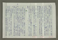 主要名稱：趙之謙傳：（三十） 能藝通神事事工圖檔，第4張，共11張