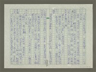 主要名稱：趙之謙傳：（三三） 夢鶴圖檔，第5張，共13張