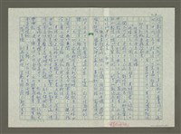 主要名稱：趙之謙傳：（三四） 荒山野水破茅屋圖檔，第6張，共12張