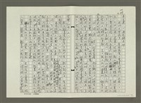 主要名稱：〈台灣前輩美術家油畫風格的演變〉摘要（影本）圖檔，第29張，共46張