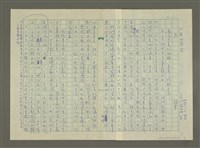 相關藏品主要名稱：讓糖尿病人活得很健康：序的藏品圖示