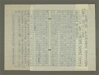 主要名稱：溥心畬傳：（一）前言圖檔，第6張，共9張