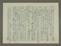 主要名稱：溥心畬傳：（二） 龍的傳人圖檔，第2張，共10張