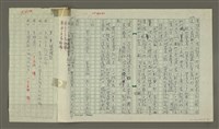 主要名稱：溥心畬傳：（二） 龍的傳人圖檔，第10張，共10張