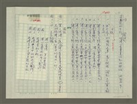 主要名稱：溥心畬傳：（四） 西山逸士圖檔，第11張，共11張