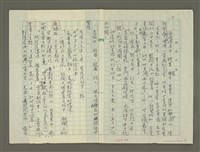 主要名稱：溥心畬傳：（六） 懸案圖檔，第9張，共12張