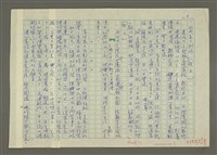 主要名稱：溥心畬傳：（十二） 江山一夜變滄桑圖檔，第8張，共11張