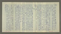 主要名稱：溥心畬傳：（十五） 流浪的皇室圖檔，第3張，共11張
