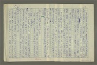 主要名稱：溥心畬傳：（十五） 流浪的皇室圖檔，第7張，共11張