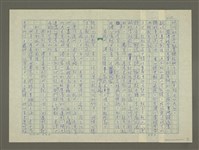 主要名稱：溥心畬傳：（十七） 北望意無窮圖檔，第10張，共12張