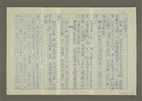 主要名稱：溥心畬傳：（十八） 歷險圖檔，第8張，共11張