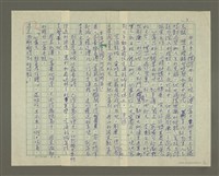 主要名稱：溥心畬傳：（十九） 人生的轉捩點圖檔，第3張，共12張