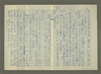 主要名稱：溥心畬傳：（十九） 人生的轉捩點圖檔，第8張，共12張