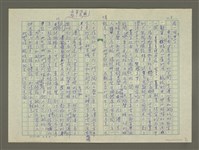 主要名稱：溥心畬傳：（二一） 生平三怨圖檔，第8張，共12張