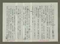主要名稱：溥心畬傳：（二七） 白髮仍為客圖檔，第2張，共14張