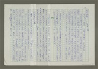 主要名稱：溥心畬傳：（三三） 豈願浮東海圖檔，第9張，共13張