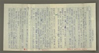 主要名稱：溥心畬傳：（三四） 蠹化圖檔，第7張，共12張