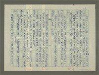 主要名稱：溥心畬傳：（四一） 老去空餘伏櫪心圖檔，第3張，共13張