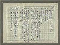 主要名稱：溥心畬傳：（四三） 落荒而逃的鍾馗圖檔，第11張，共12張