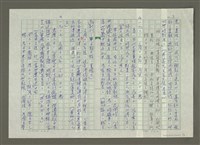 主要名稱：溥心畬傳：溥心畬年譜（二）圖檔，第3張，共9張