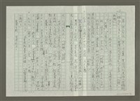 主要名稱：溥心畬傳：溥心畬年譜（三）圖檔，第11張，共15張