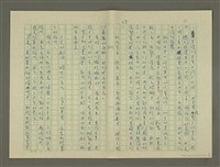 主要名稱：鄭板橋傳：（第一章） 七歌圖檔，第27張，共32張