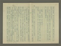 主要名稱：鄭板橋傳：（第一章） 七歌圖檔，第28張，共32張