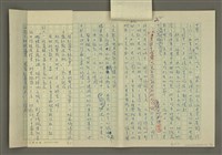 主要名稱：鄭板橋傳：（第二章）康熙秀才、雍正舉人、乾隆進士圖檔，第12張，共59張