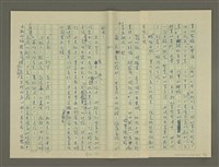 主要名稱：鄭板橋傳：（第二章）康熙秀才、雍正舉人、乾隆進士圖檔，第21張，共59張
