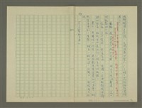 主要名稱：鄭板橋傳：（第二章）康熙秀才、雍正舉人、乾隆進士圖檔，第59張，共59張