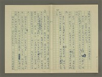 主要名稱：鄭板橋傳：（第三章）十年縣令圖檔，第6張，共80張