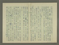 主要名稱：鄭板橋傳：（第三章）十年縣令圖檔，第21張，共80張