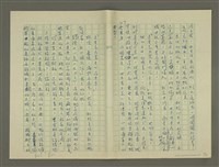主要名稱：鄭板橋傳：（第三章）十年縣令圖檔，第28張，共80張