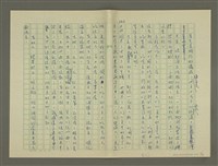 主要名稱：鄭板橋傳：（第三章）十年縣令圖檔，第33張，共80張