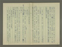主要名稱：鄭板橋傳：（第三章）十年縣令圖檔，第35張，共80張