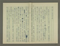 主要名稱：鄭板橋傳：（第三章）十年縣令圖檔，第36張，共80張