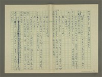 主要名稱：鄭板橋傳：（第三章）十年縣令圖檔，第37張，共80張