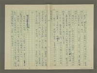 主要名稱：鄭板橋傳：（第三章）十年縣令圖檔，第42張，共80張