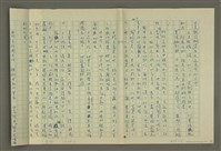主要名稱：鄭板橋傳：（第三章）十年縣令圖檔，第58張，共80張
