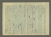 主要名稱：鄭板橋傳：（第三章）十年縣令圖檔，第63張，共80張