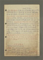 主要名稱：掀開情緒的面紗圖檔，第3張，共4張
