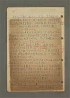 主要名稱：掀開情緒的面紗圖檔，第4張，共4張