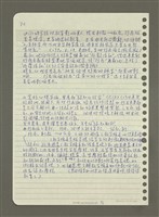 主要名稱：教育心理學圖檔，第4張，共4張