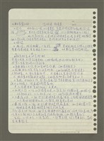 主要名稱：性別認同圖檔，第2張，共2張