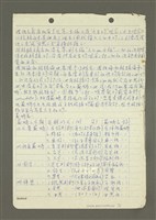 主要名稱：先驗圖檔，第2張，共2張