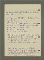 主要名稱：小說圖檔，第2張，共3張