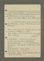 主要名稱：小說圖檔，第3張，共3張